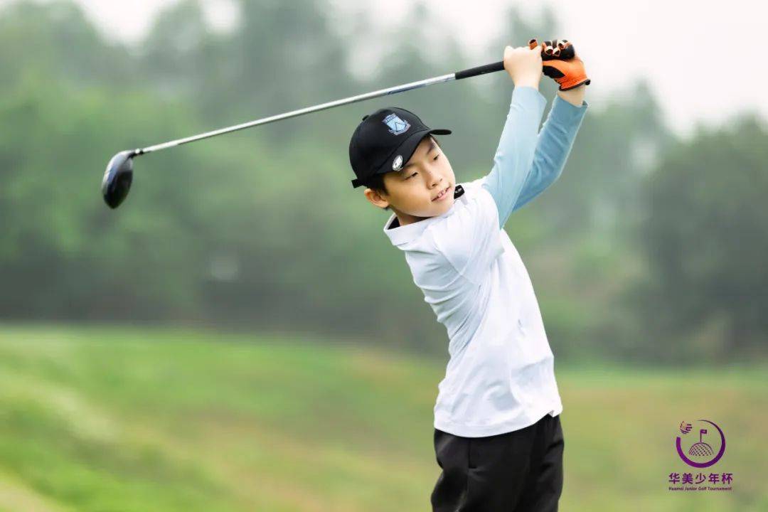新年首站开门红第十九届华美少年杯高尔夫球系列赛肇庆站精彩收官