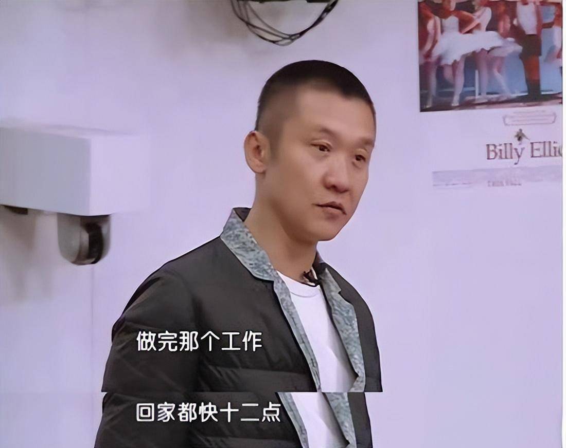 综艺中睡大觉惹怒刘芸,如今还能被杨幂力捧_热巴_佟大为_黄志忠