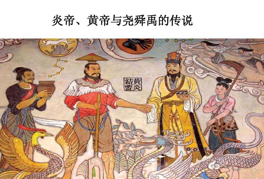 尧舜禹时期跨度不足十年吗