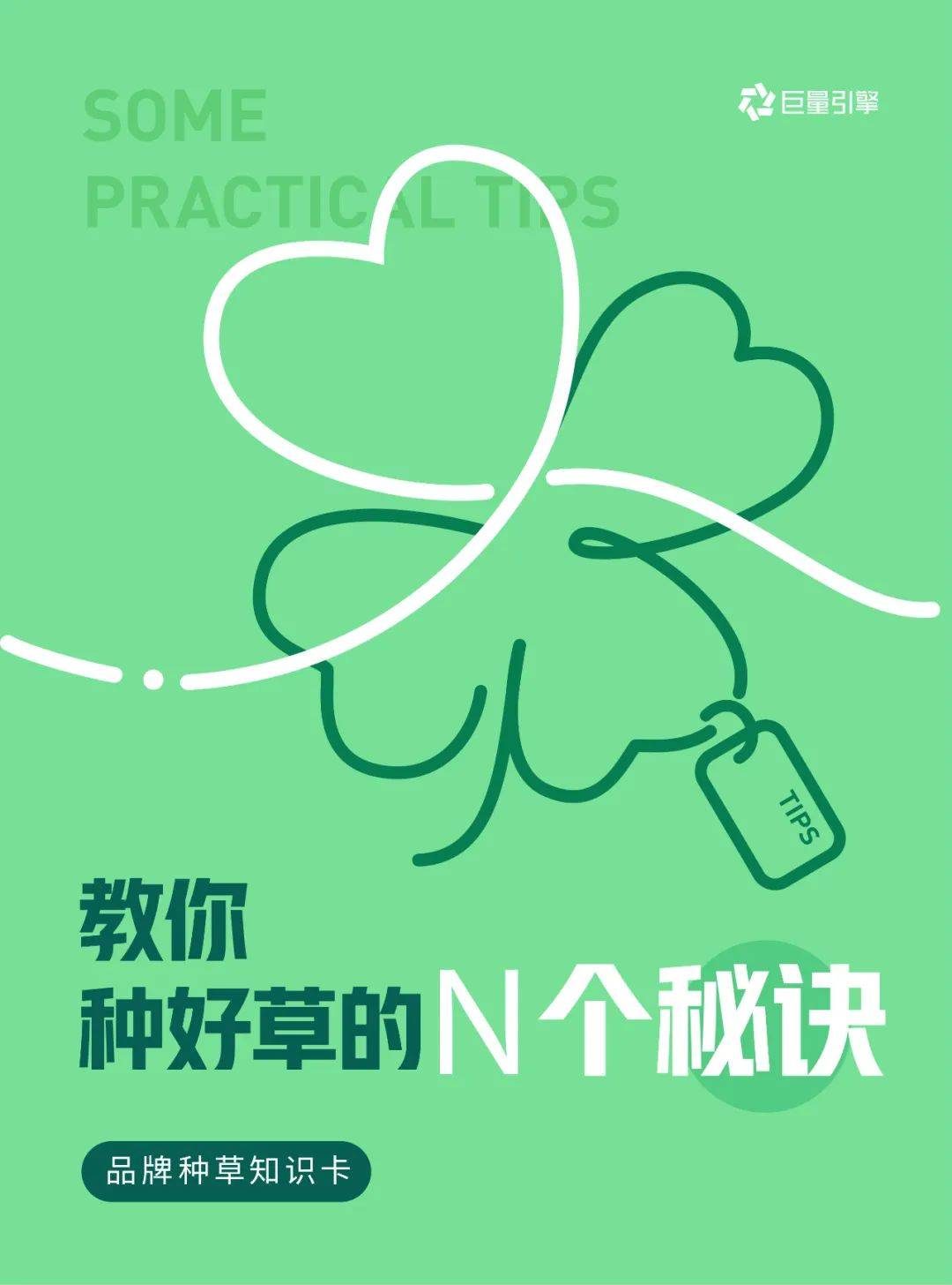 抖音种草图标=抖音种草图标怎么弄