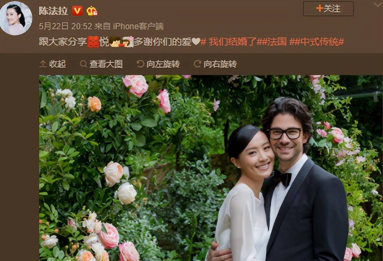 怒甩13亿阔少,37岁二婚嫁哈佛帅气外交官_陈法拉_薛世恒_生活