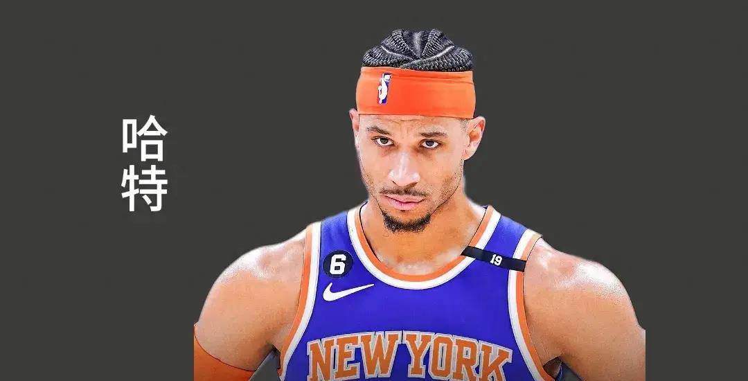 原创尼克斯伤病满营唯有哈特将铁人属性拉满