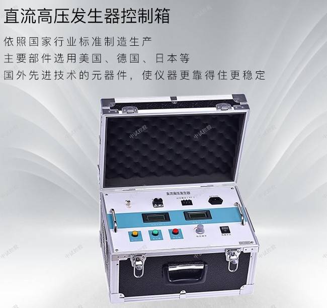 直流电压发生器60kv3ma