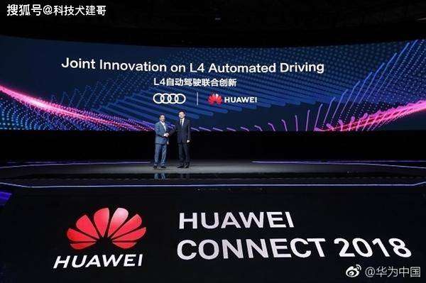 将使用华为全套智驾方案;小米现金储备超理想比亚迪_搜狐汽车_搜狐网