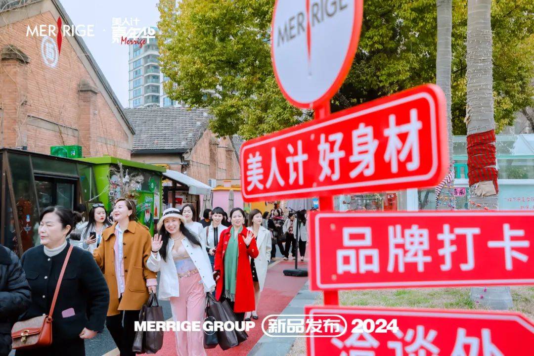 3月18日美人计品牌嘉年华暨新品发布会圆满成功