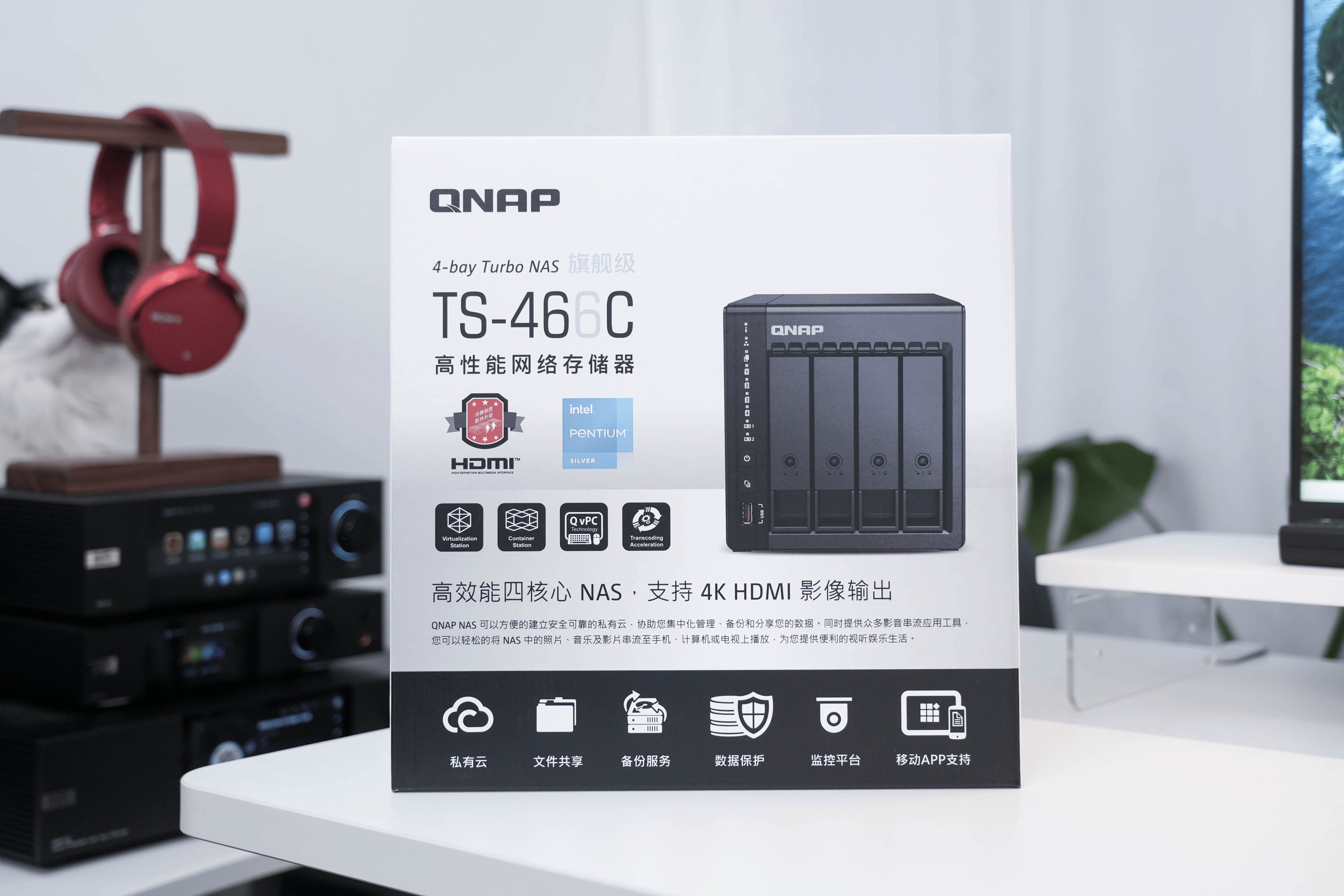 市面上的n6005处理器nas并不多,目前仅有有绿联dx4600 pro与极空间z4s