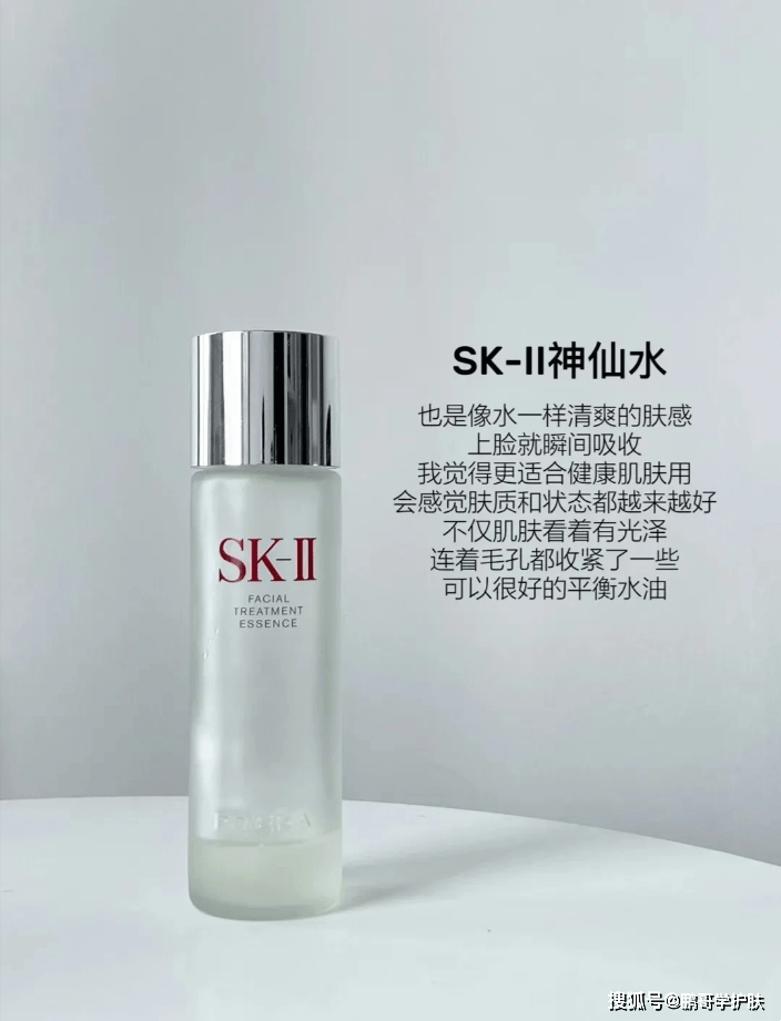 原创大牌与平价精华水有什么本质区别吗这6款精华水更适合春夏季