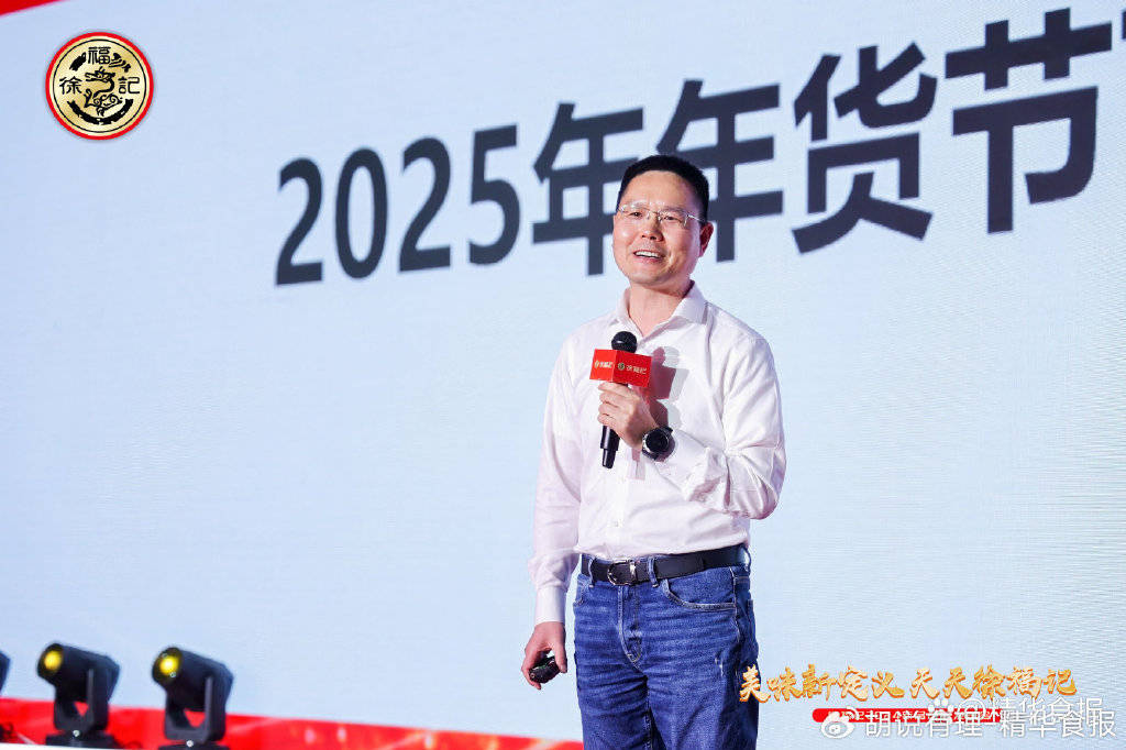 雀巢张西强刚刚点名表扬徐福记又放三大招全是行业第一个