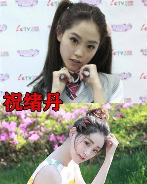 现在追得跟狗似的,"看到肖战:后悔得肠子都绿了_白敬亭_祝绪丹_非主流