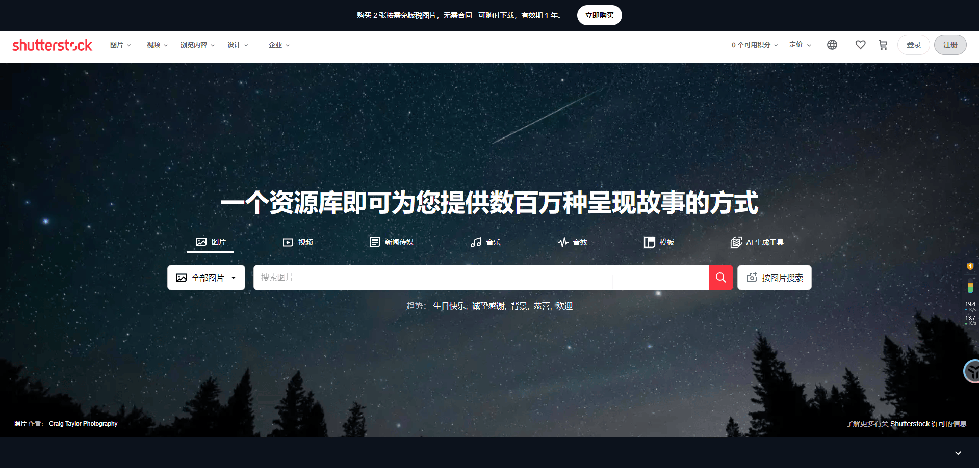 网络全覆盖视频素材网站_网络视频素材的采集方法