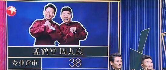 原创喜剧人6强强对决金霏陈曦赢孟鹤堂周九良4票全场无争议