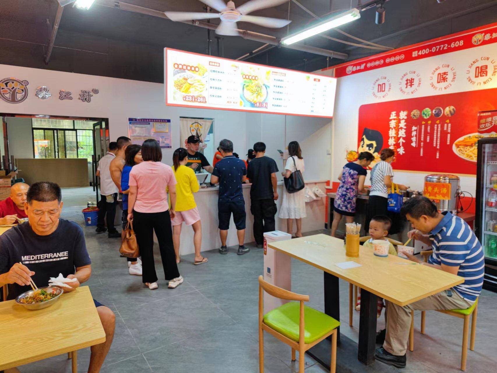 黎江村丨餐饮新手创业开店想赚钱按这4点做90能赚钱