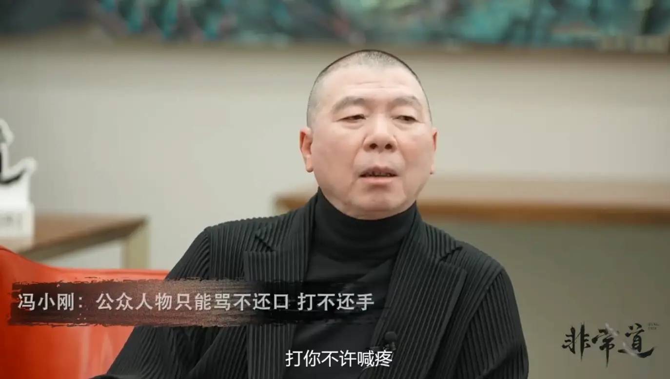 小钢炮熄火,这一次,65岁的冯小刚说出了真实原因!_电影_贺岁片_观众