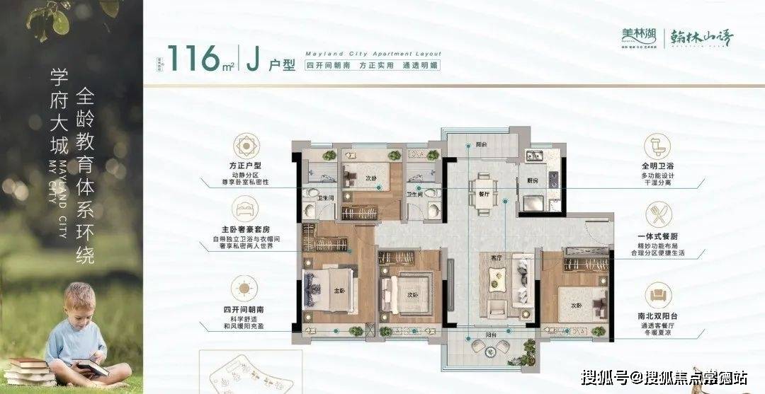 美林湖美林湖售楼处首页网站美林湖欢迎您价格户型地址
