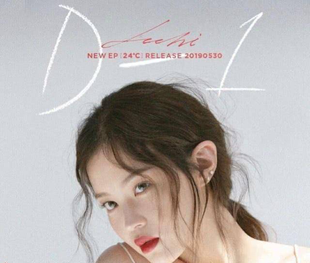 原创原创年糕妹妹李夏怡不再低调强配色穿搭太吸睛藏不住的美貌