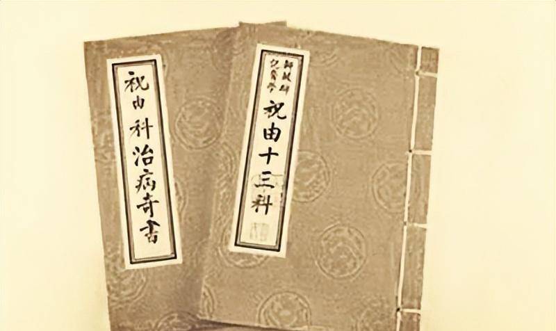 2000年湘西男子用画水术生吞筷子,医院ct检查后,医生:有猫腻_祝由术