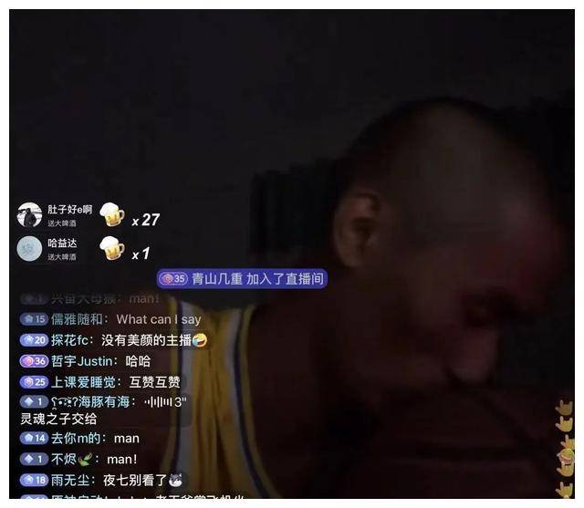 3月19日,他在抖音上传了几张自己的照片,网友留言让他剃光头,脸抹黑点