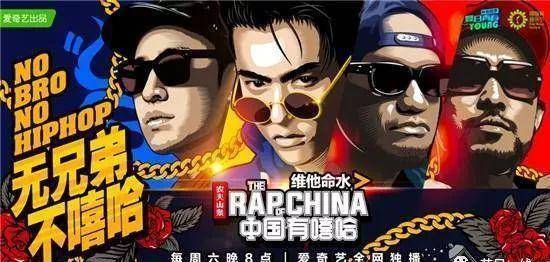 原创嘻哈巡演启动在即在科技创新的助力下爱奇艺如何引领音乐行业新趋