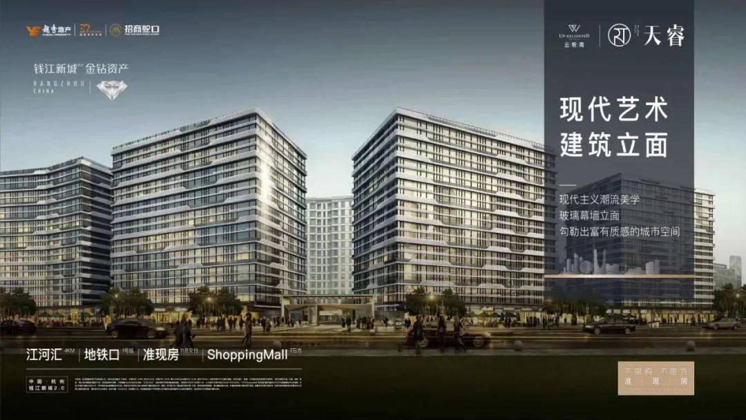 售楼部杭州越秀云悦湾售楼处电话售楼部售楼中心地址24小时电话