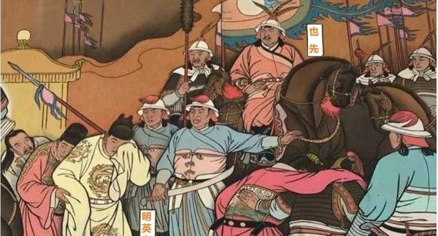 明英宗朱祁镇的俘虏生涯