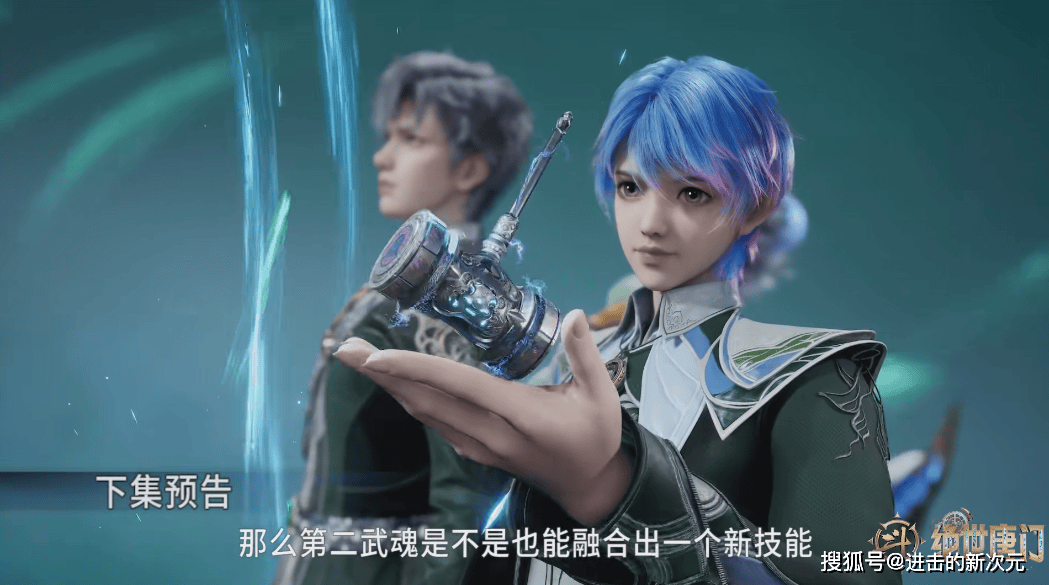 如果您也喜欢斗罗大陆动画的话,还请一键三连,多多支持,谢谢,我们下期