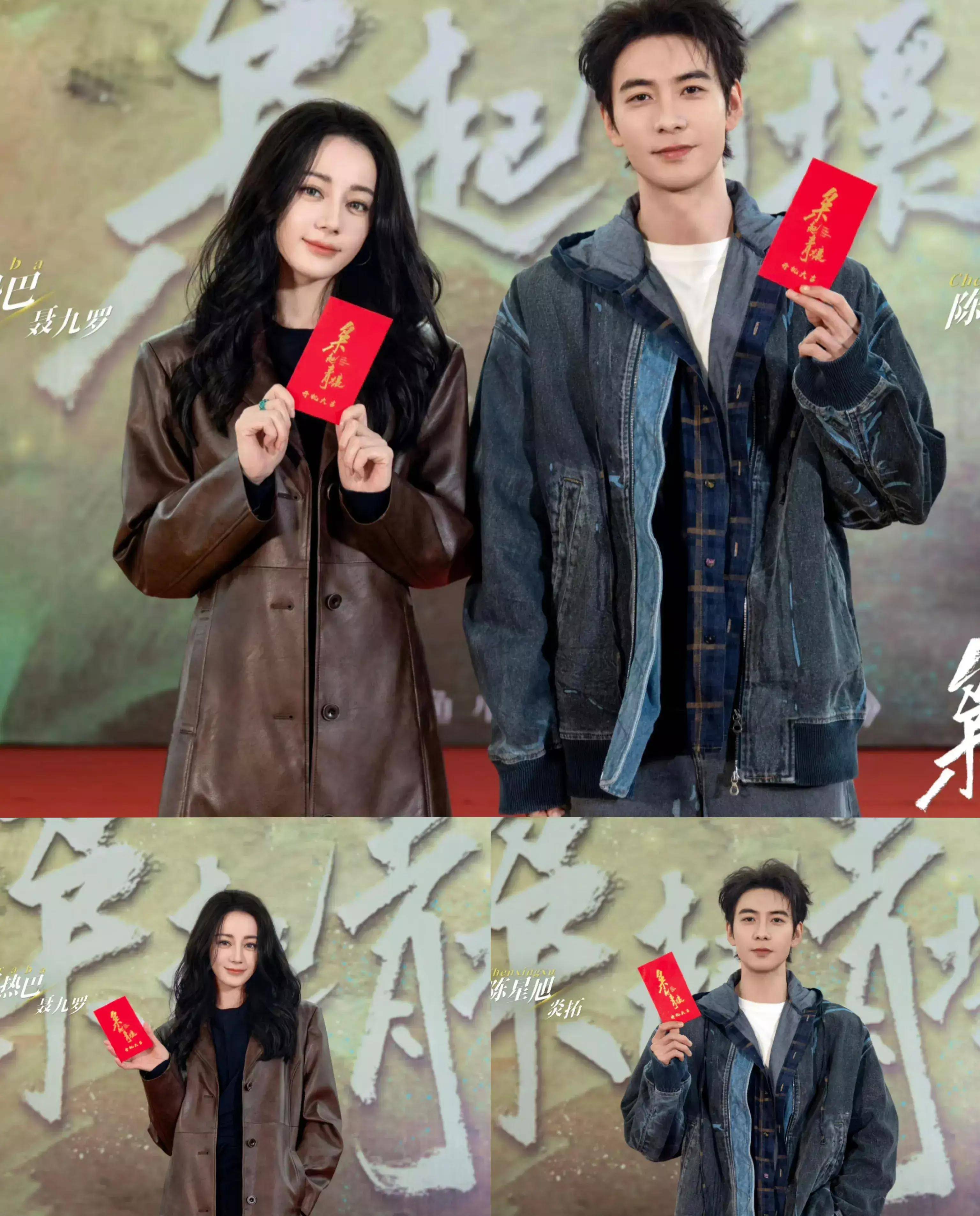 迪丽热巴新剧枭起青壤开机青壤之下共护宁安