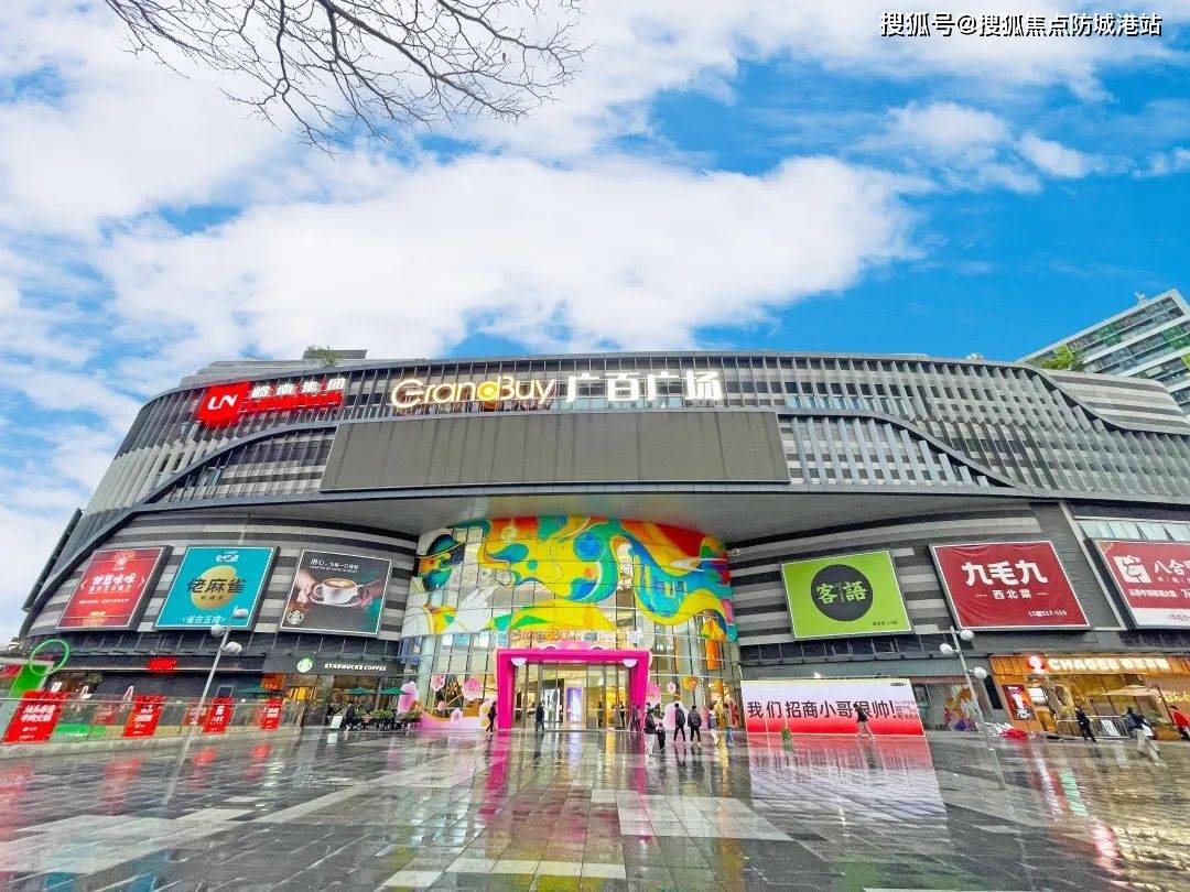 3公里范围内还有广百广场,东方汇等商场,足以满足各种层次的购物需求