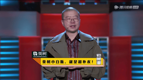 每期还会请到不同艺人来观演,众多优秀脱口秀演员竞演的真人秀节目