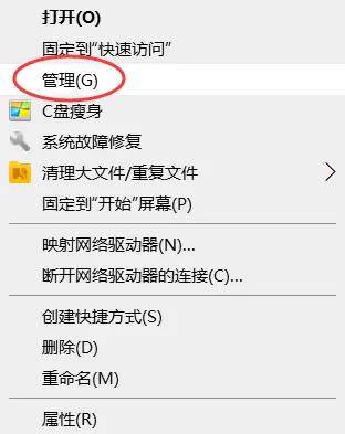 电脑黑屏只有鼠标箭头多种解决方案在这里