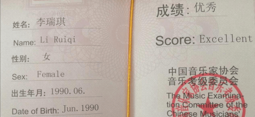 父亲滨刚与未婚夫耽迪还为我保存着图片中的材料.