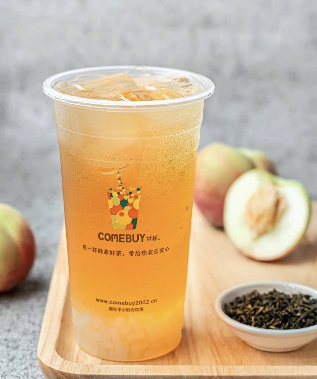 comebuy甘杯奶茶加盟如何规避风险获得成功