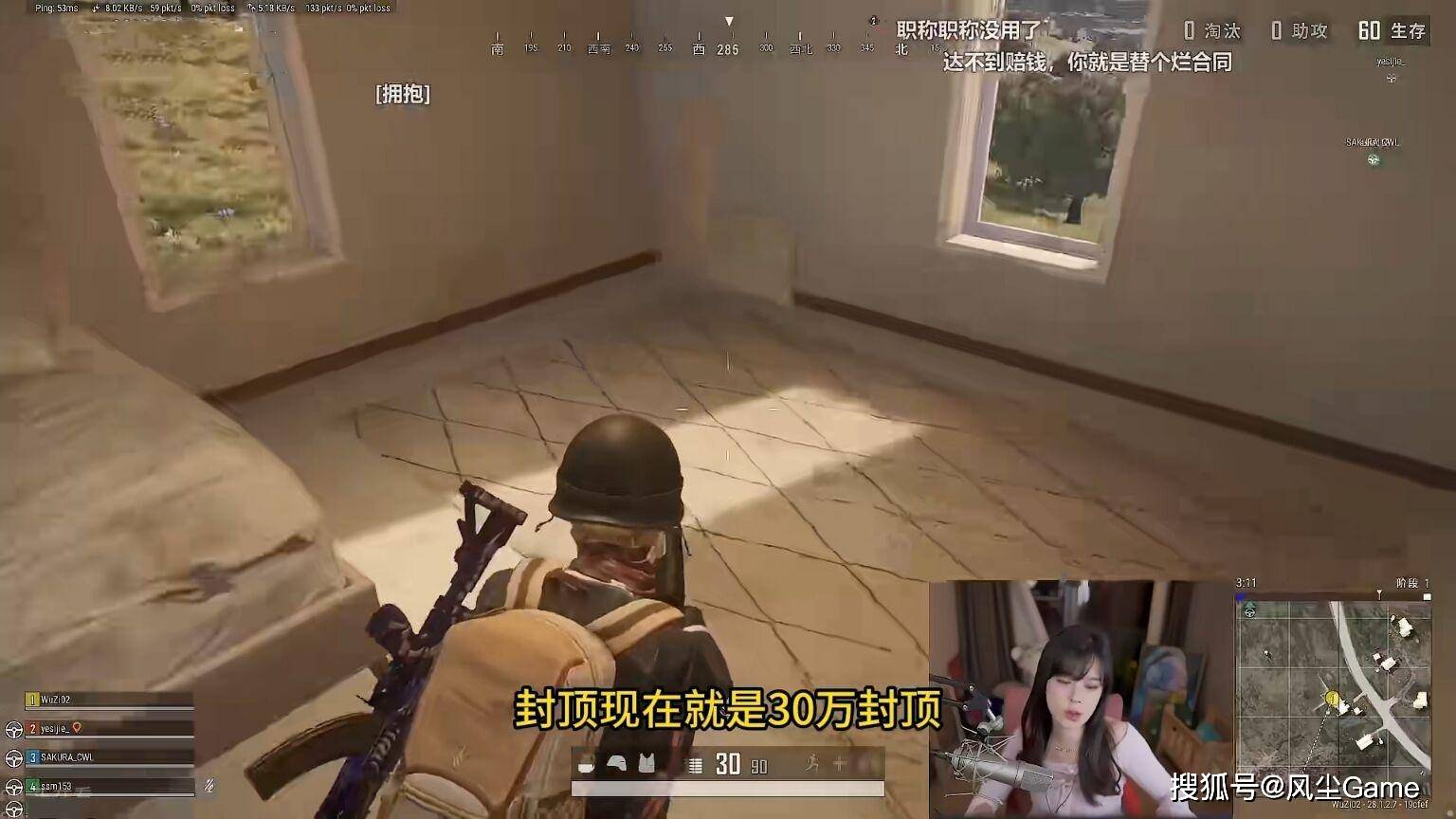 直播_卡尔_级别