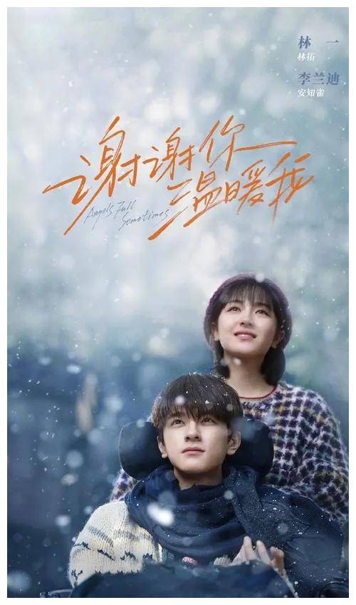 这部电视剧正是告诉我们,无论遭遇多困难,坚持爱与希望,才能战胜生活