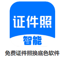 包括学习,学历,毕业学历等各类证件照