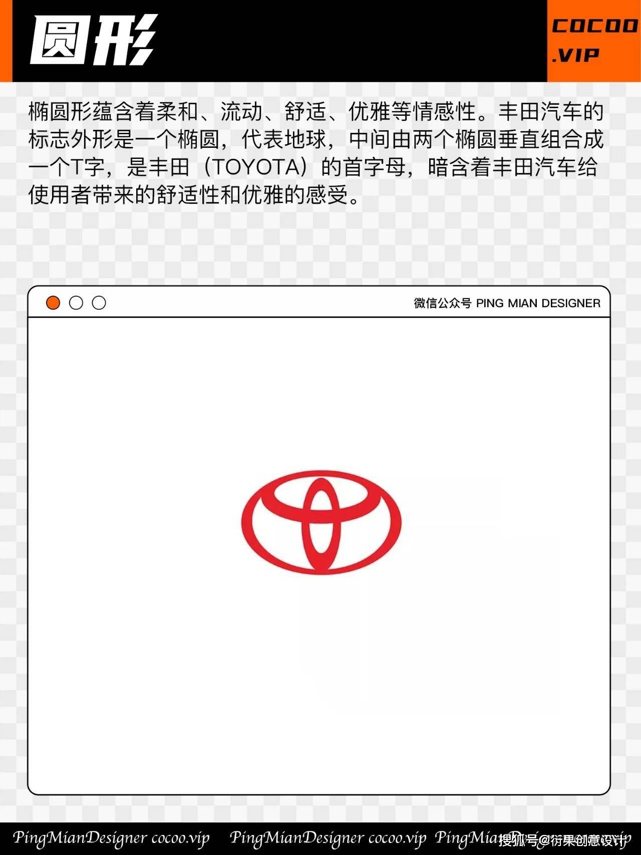 能够为标志设计提供方法和创意导向,同时有利于清晰,准确地传递标志所
