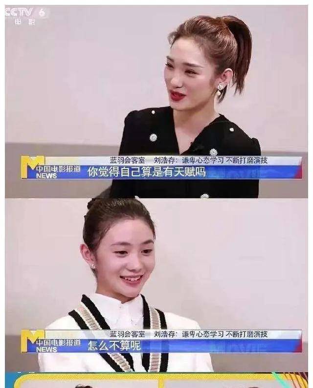 演戏尴尬的偶像明星:瞪眼抠图不会哭,装傻充愣求表扬,还要脸吗_刘浩存