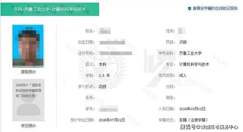 2024年成人高考查询_2820成人高考成绩查询_2920年成人高考成绩查询