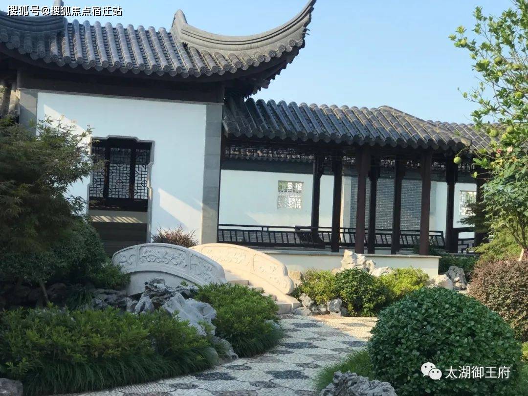 苏州御王府居山湾