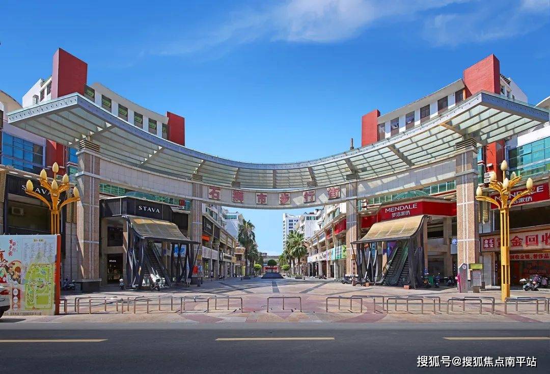 石狮|建发·观唐府售楼处电话_建发观唐府售楼处24小时热线电话-营销