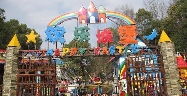 原创遵义游乐园哪里好玩这3个游乐园可以一去都很适合假期亲子游