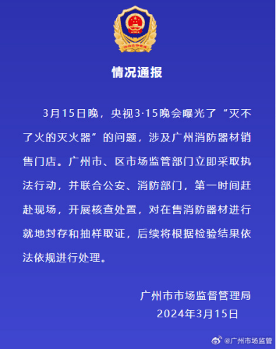 315深度报告:被点名的淋巴肉预制菜,5万一瓶的壮阳酒,现在都怎么样了?