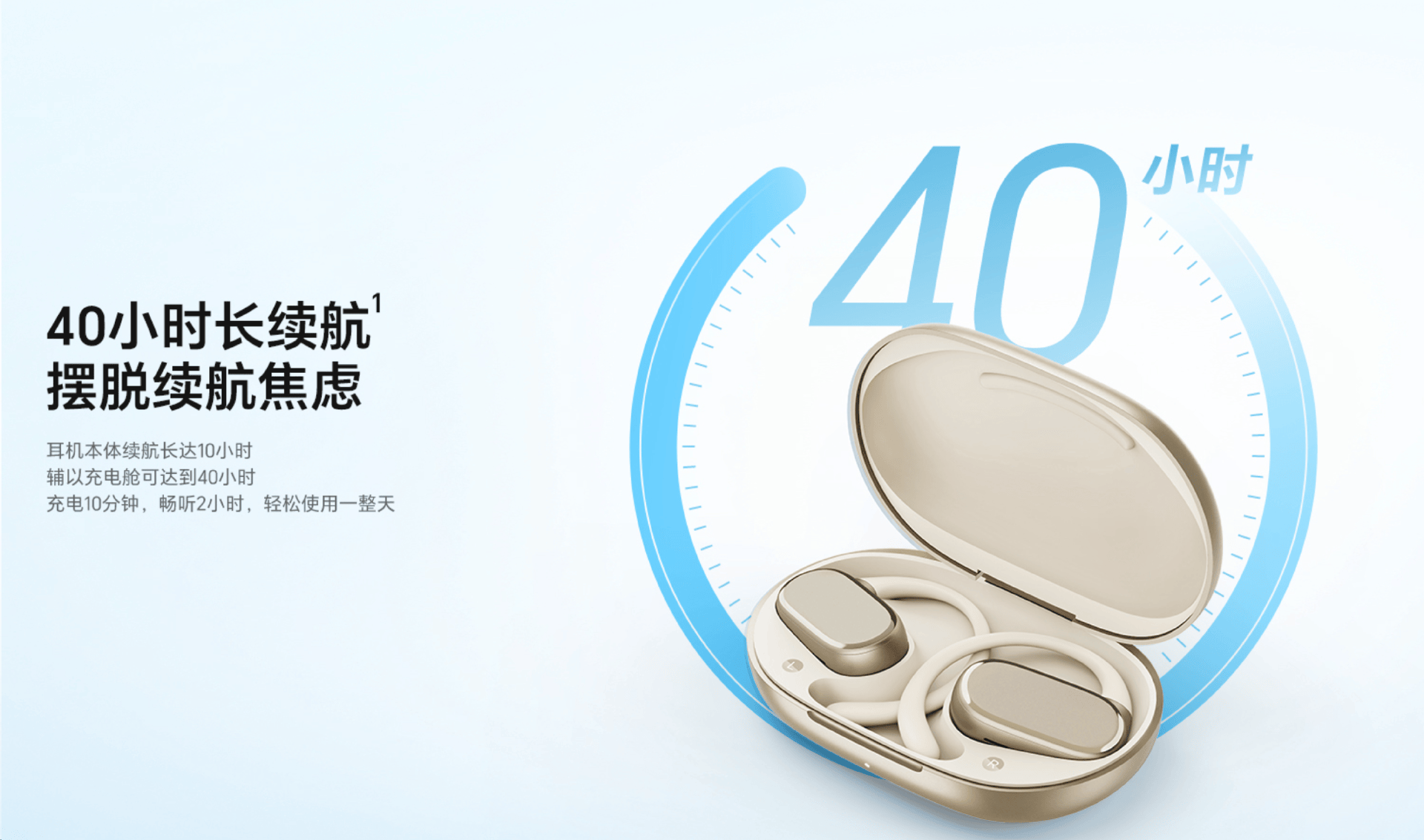 荣耀亲选tiinlab开放式耳机发布定制134mm动圈钛金属复合振膜