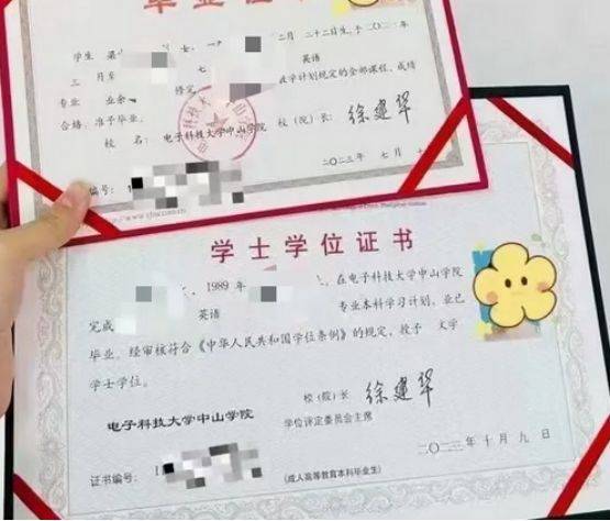 考生凭高级中等教育学校毕业证或同等学历证明报考高级中等教育学校