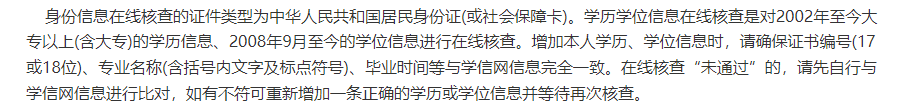 瀋陽市考試院2024年二級建造師考試報名通知