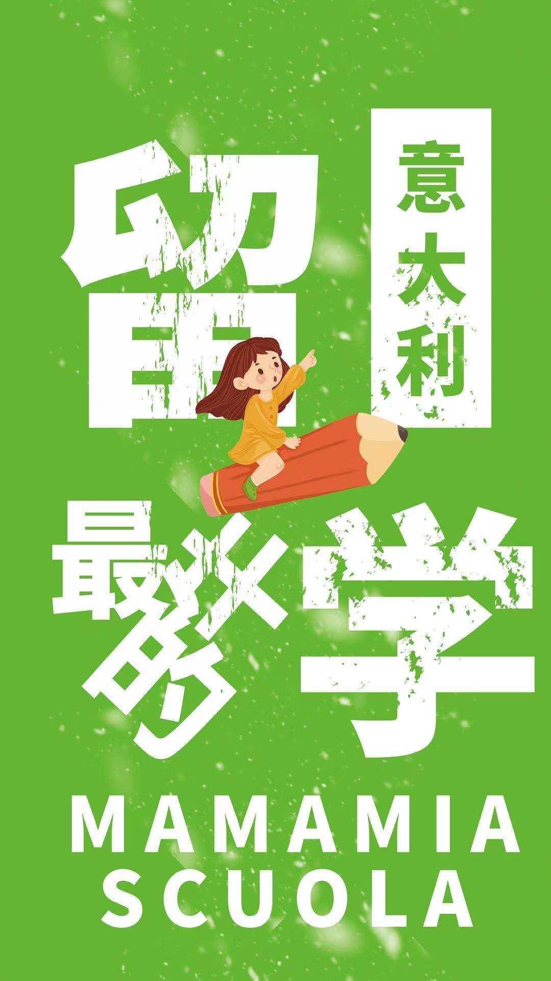 意大利留学卢索服装设计学生专属时装设计大赛及时装秀来啦