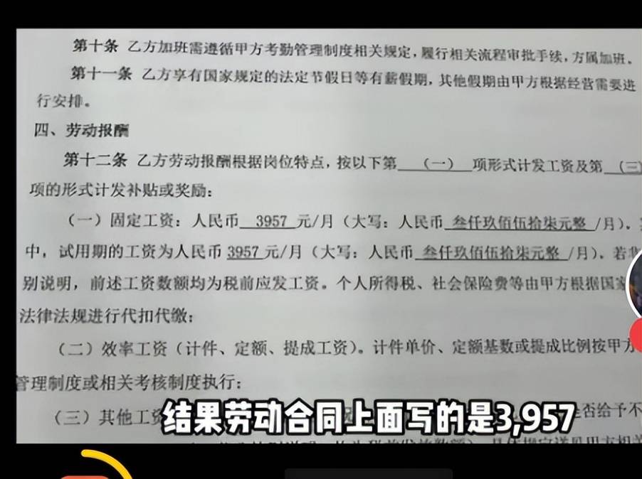 试用期被辞退有补偿吗图片