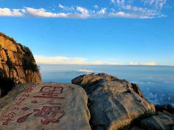 山东旅游五天四夜大概需要多少钱山东泰山青岛五天旅游报价明细