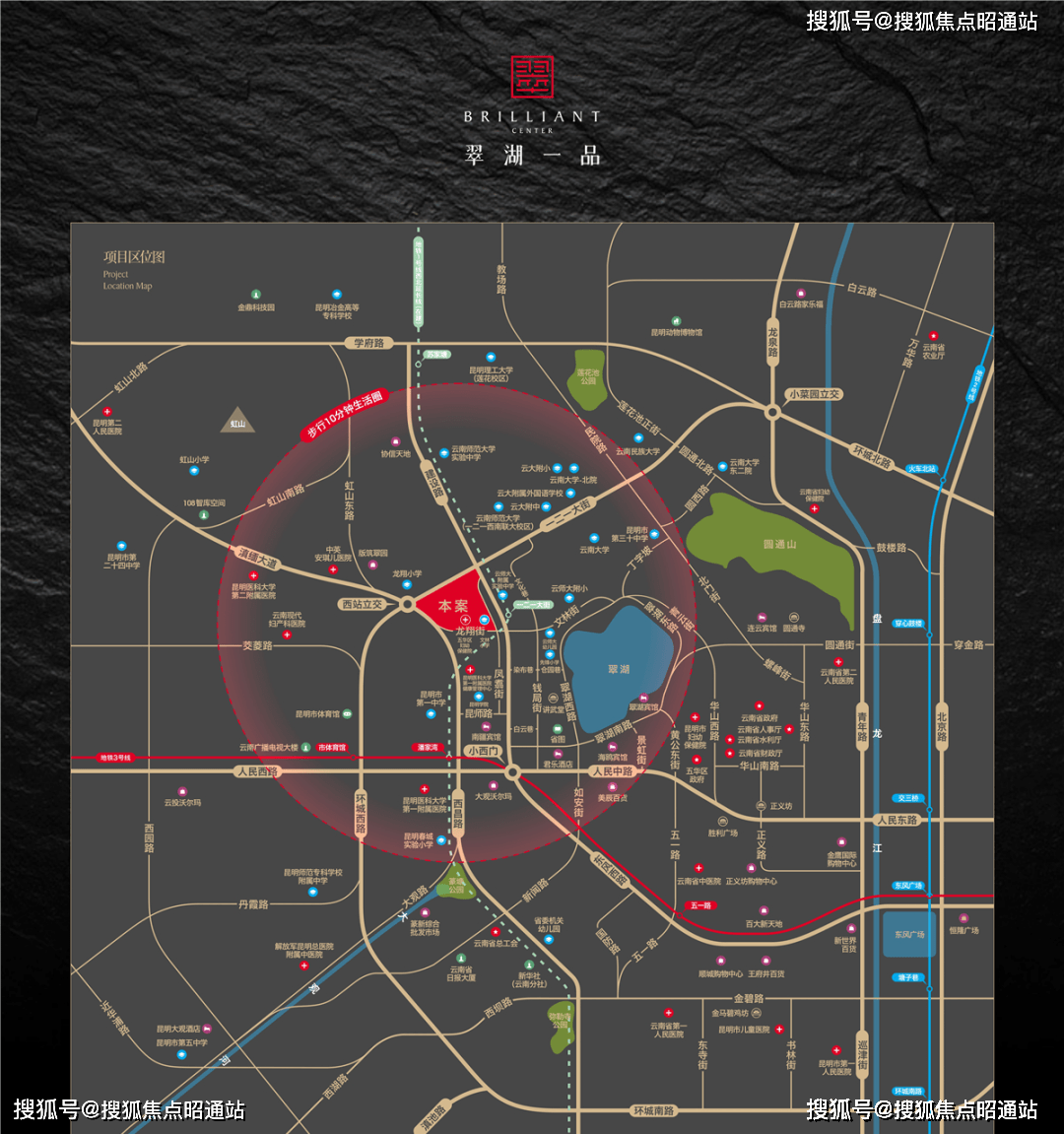 翠湖一品昆明翠湖一品首页网站丨翠湖一品欢迎您丨楼盘百科