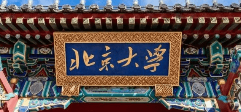 北京大学工商管理emba班的教学质量?_社会_企业_北大