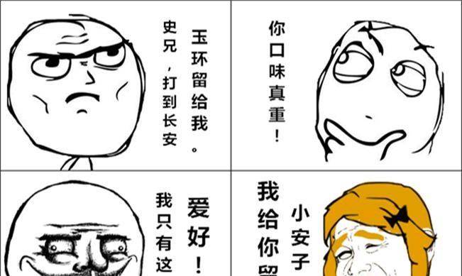 古代老百姓普遍都不识字为啥有这么多人参加叛乱原因在于这点